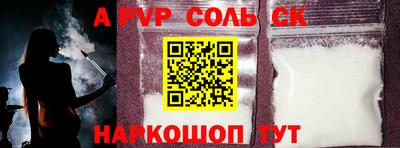 тгк Балаково