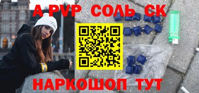 бошки Ирбит