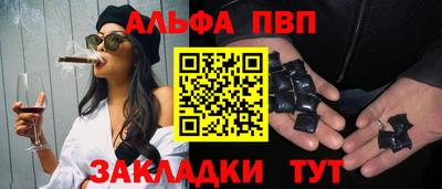 синтетический гашиш Абакан