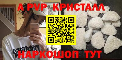 метамфетамин Ипатово