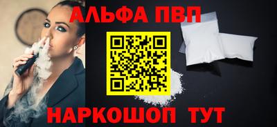 тгк Балаково