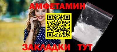 метамфетамин Ипатово