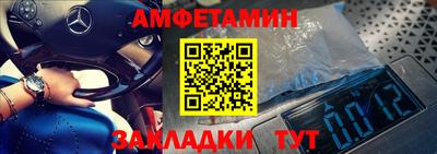 метамфетамин Ипатово