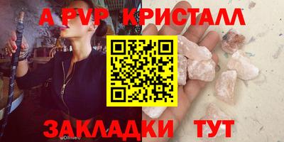 бошки Ирбит