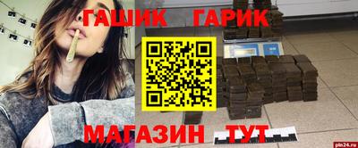 бошки Ирбит