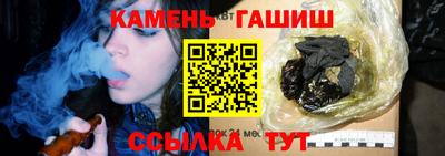 тгк Балаково