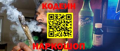 кокаин колумбия Изобильный