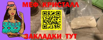 стаф Балашиха