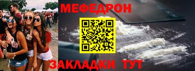 стаф Балашиха