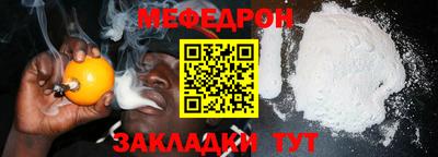 метамфетамин Ипатово