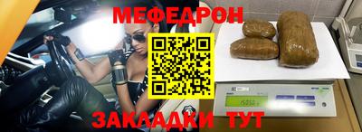 метамфетамин Ипатово
