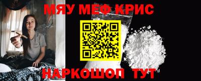 метамфетамин Ипатово