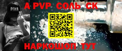 альфа пвп VHQ Балахна