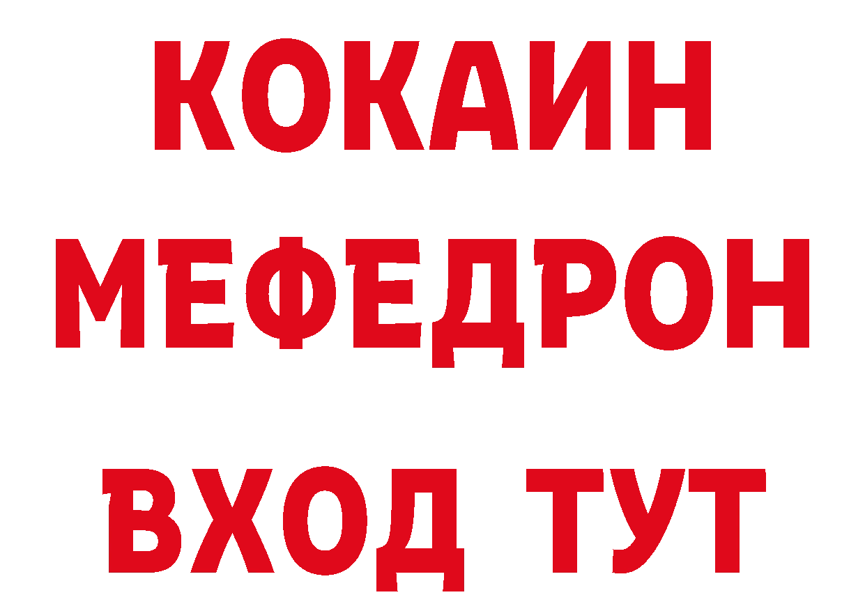 Как найти наркотики? это телеграм Старая Русса