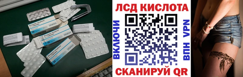 ЛСД экстази кислота хочу наркоту Старая Русса