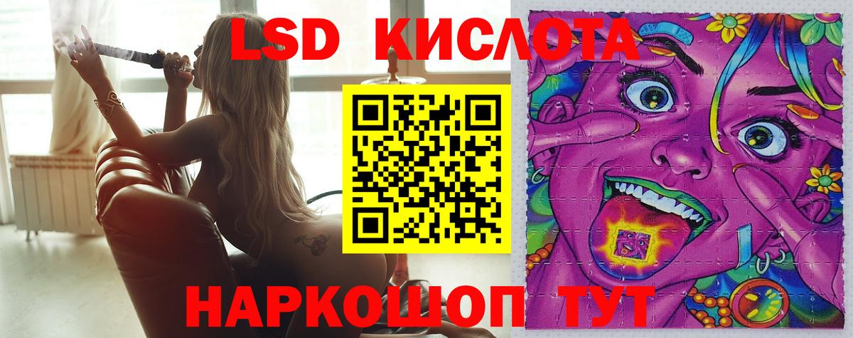 Старая Русса  LSD-25 экстази  Вход с VPN  Лсд 25 экстази кислота 