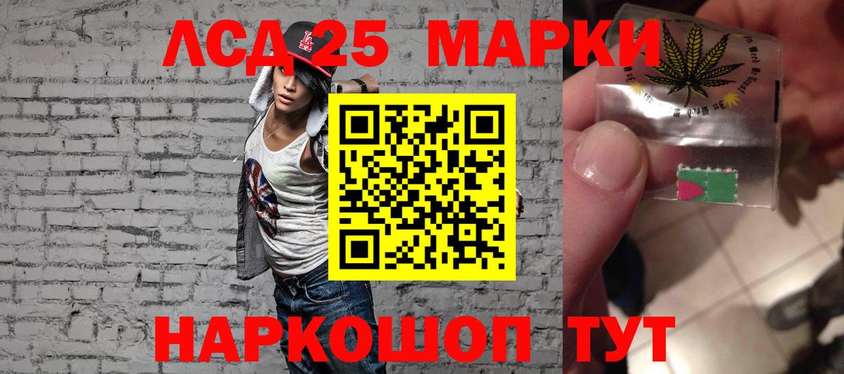 КЕТАМИН Старая Русса