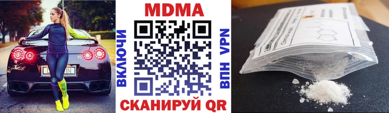МДМА VHQ  Старая Русса 