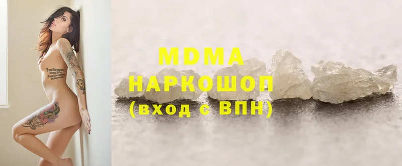 MDMA кристаллы  Старая Русса 