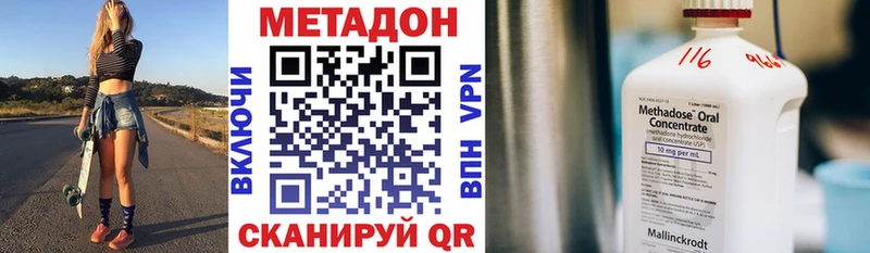 гидра tor  как найти   Старая Русса  Метадон VHQ 