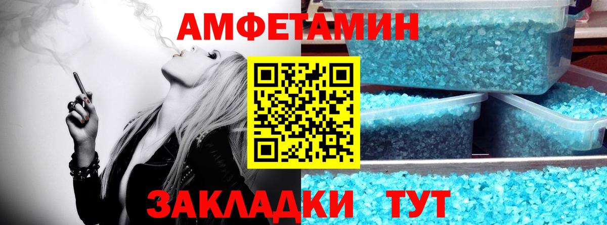 Старая Русса  Первитин Methamphetamine  Вход с VPN  Первитин Methamphetamine 