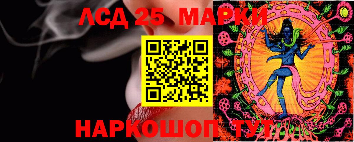 Марки NBOMe 1500мкг  Старая Русса 