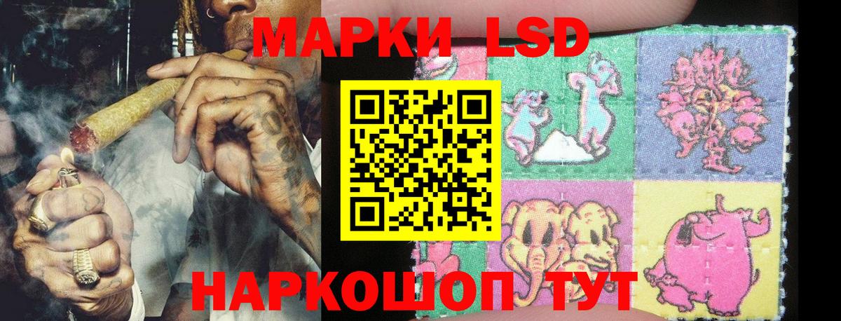 Марки 25I-NBOMe 1,8мг Старая Русса