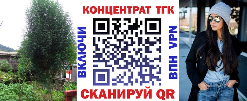 ТГК вейп с тгк  Старая Русса 