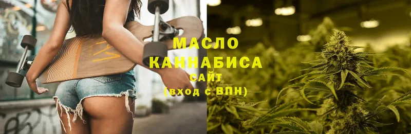 ТГК Wax  где можно купить наркотик  сайты даркнета официальный сайт  Старая Русса 