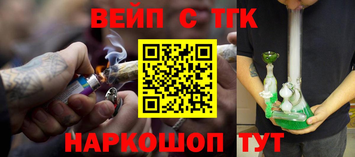 Дистиллят ТГК Wax Старая Русса