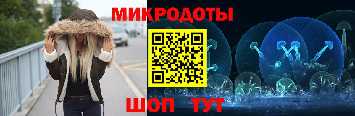 Галлюциногенные грибы Magic Shrooms Старая Русса