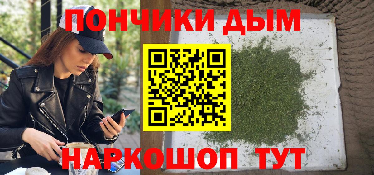Бошки Шишки ГИДРОПОН Старая Русса